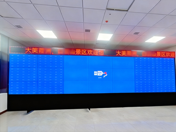 陕西省榆林市葭洲某景区监控中心