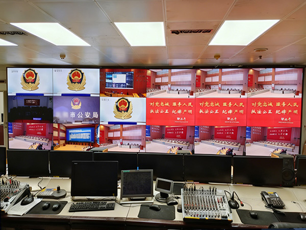 某公安系统指挥中心.jpg